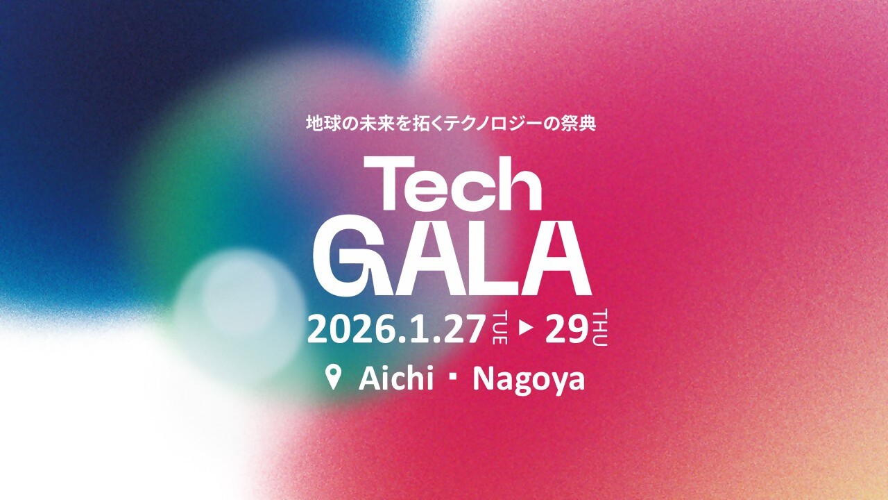 TechGALA.jpg